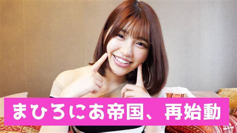 mahiro tadai vk|まひろにあ帝国 .